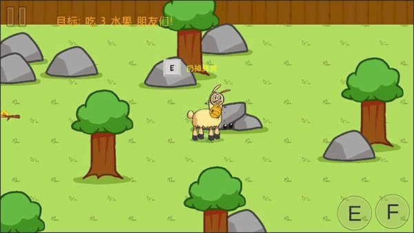 饥饿的拉姆2手机版2