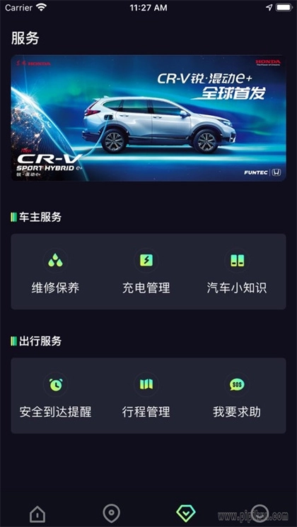 东风hondalink【02-28更新】