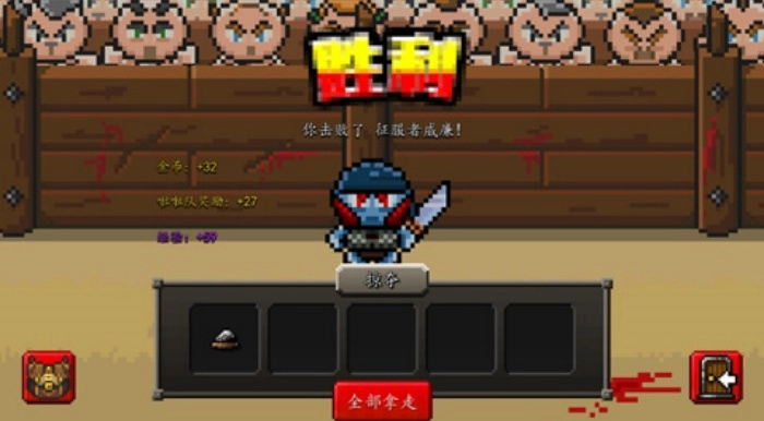 斗士崛起游戏图1