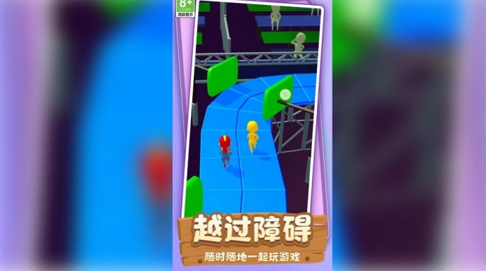 最美轨道游戏图1