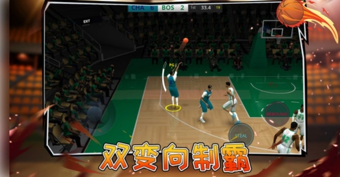 篮球全明星赛游戏1