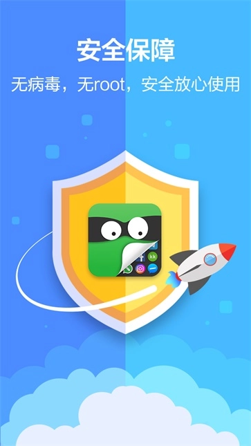 应用隐藏大师计算器截图2