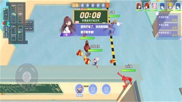 樱花校园躲猫猫图3