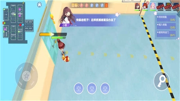 樱花校园躲猫猫图1