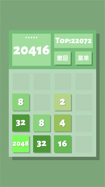 2026清截图5