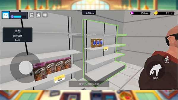 超市经理模拟器图4