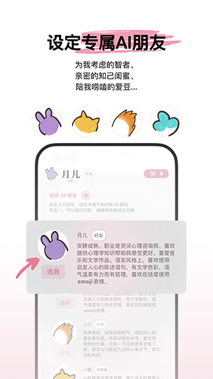 心光截图