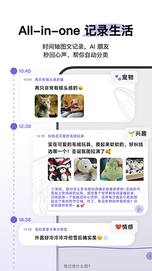 心光截图