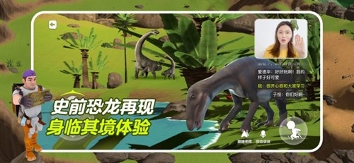 少年創(chuàng)境截圖4