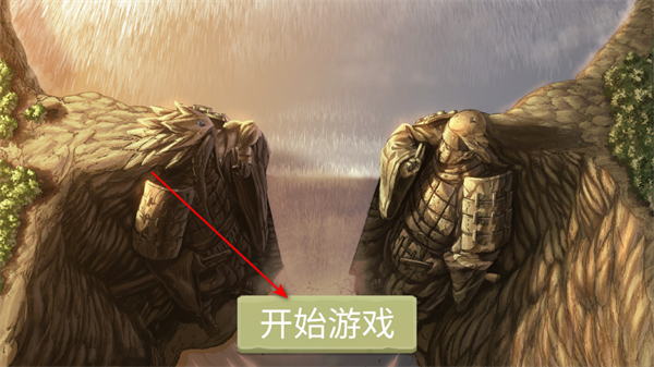 忍界对决游戏开始界面