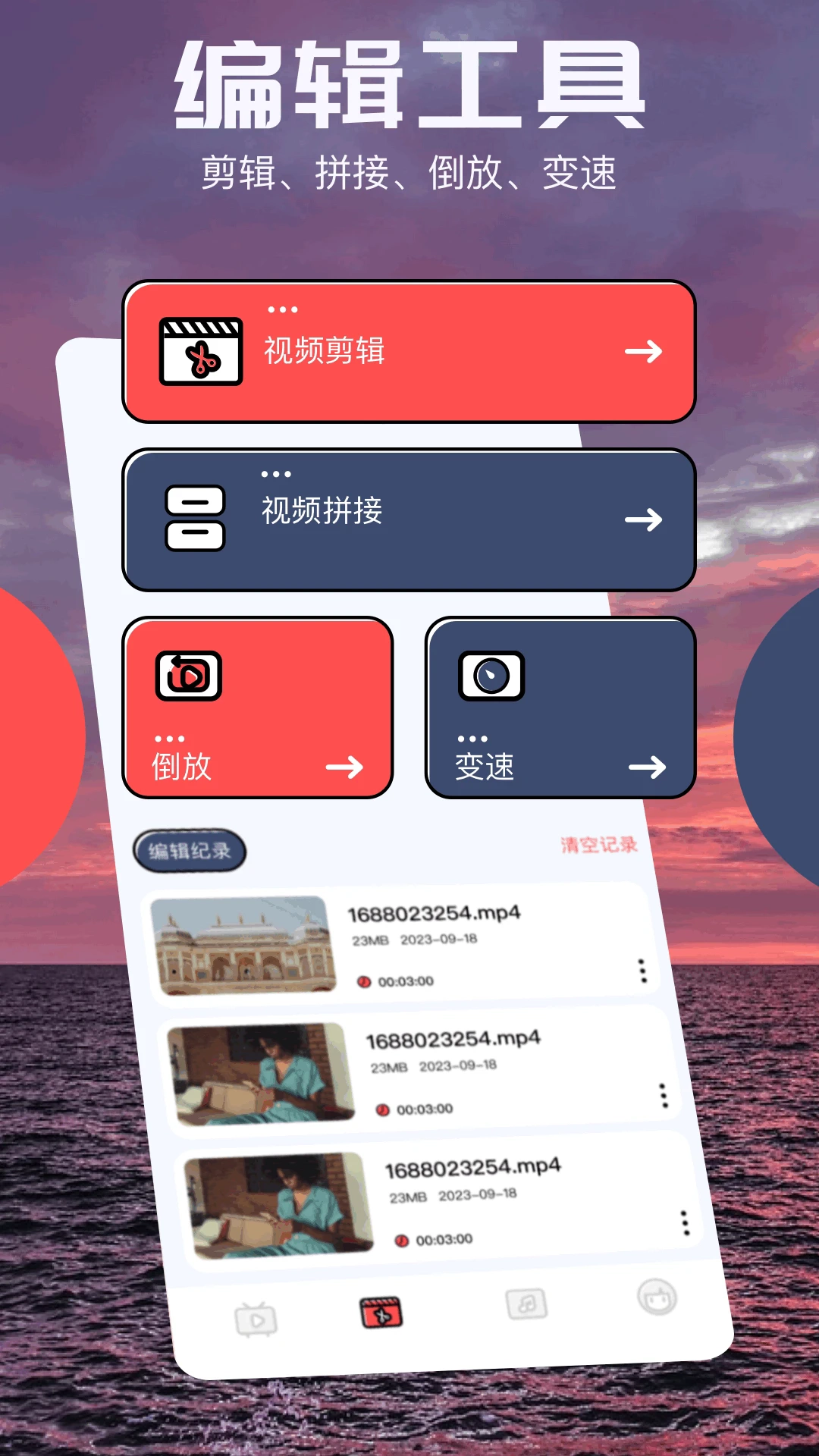 一起看手机版截图0