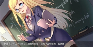 奈的教育日记汉化版截图2