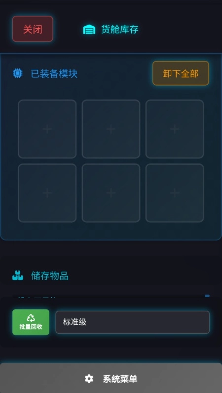 深空探索者游戏