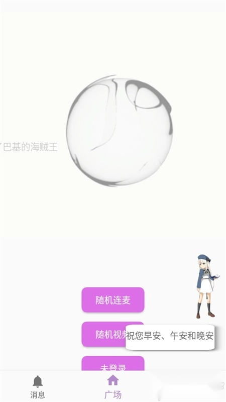 kksk工具箱图2
