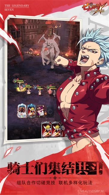 七人传奇光与暗之交战(3)