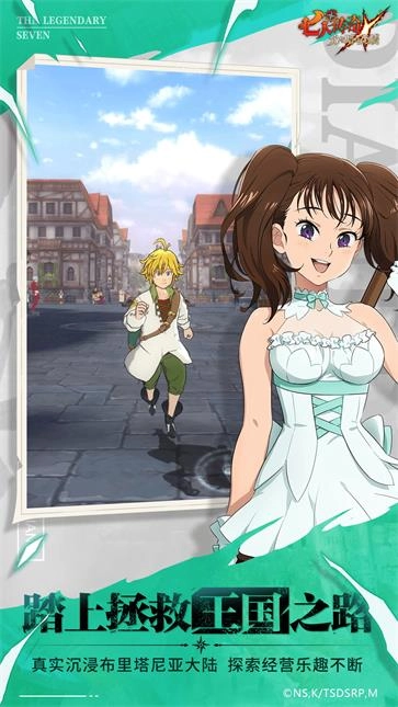 七人传奇光与暗之交战(4)