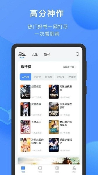 壞壞貓搜索截圖0