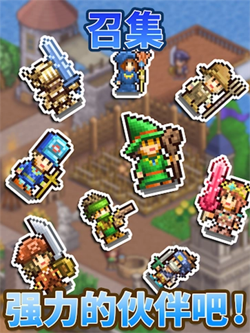 王都创世物语图4