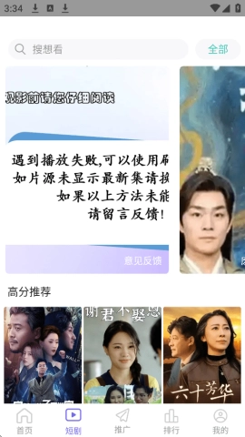 蓝豚豚2026最新版