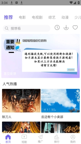 蓝豚豚2026最新版