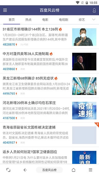 油猴浏览器旧版图4