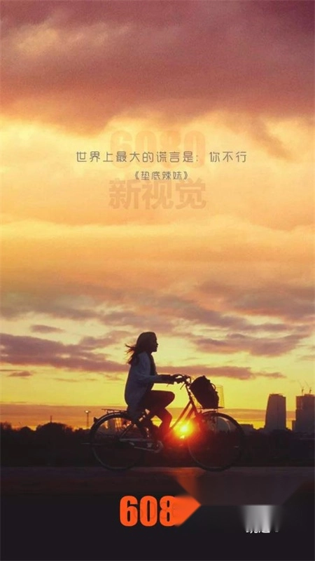 6080新视觉影视4