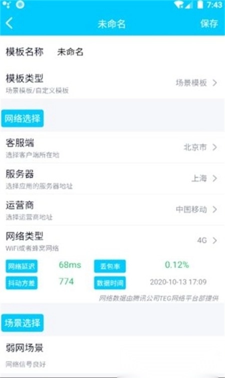 qnet新版图4