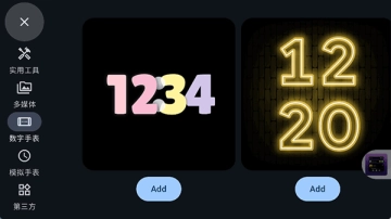 Standby中文版图1