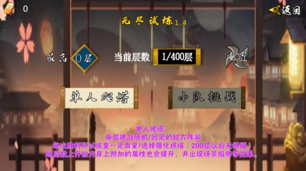 像素火影秽土水门(4)