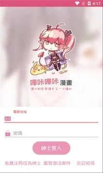 PicACG.apk.安卓版截图2