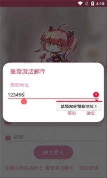 PicACG.apk.安卓版截图3