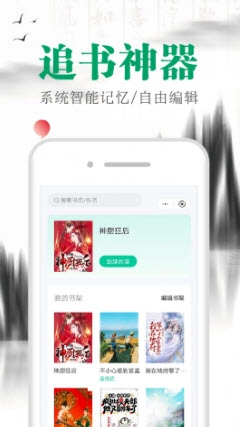 满孟小说【03更新】