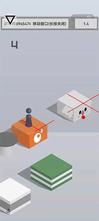 跳一跳辅助神器正版