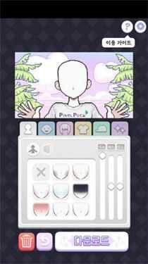 像素少女波卡图2