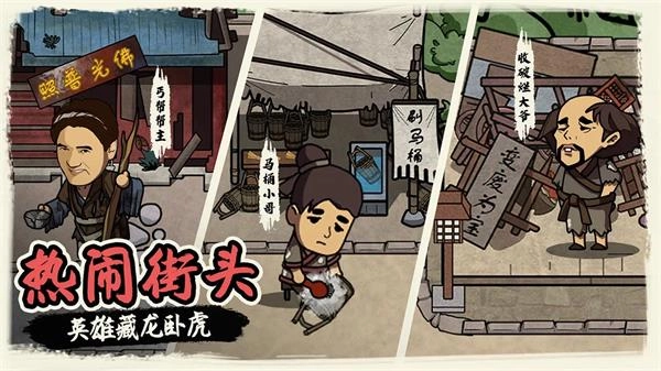 我在唐朝打工图1