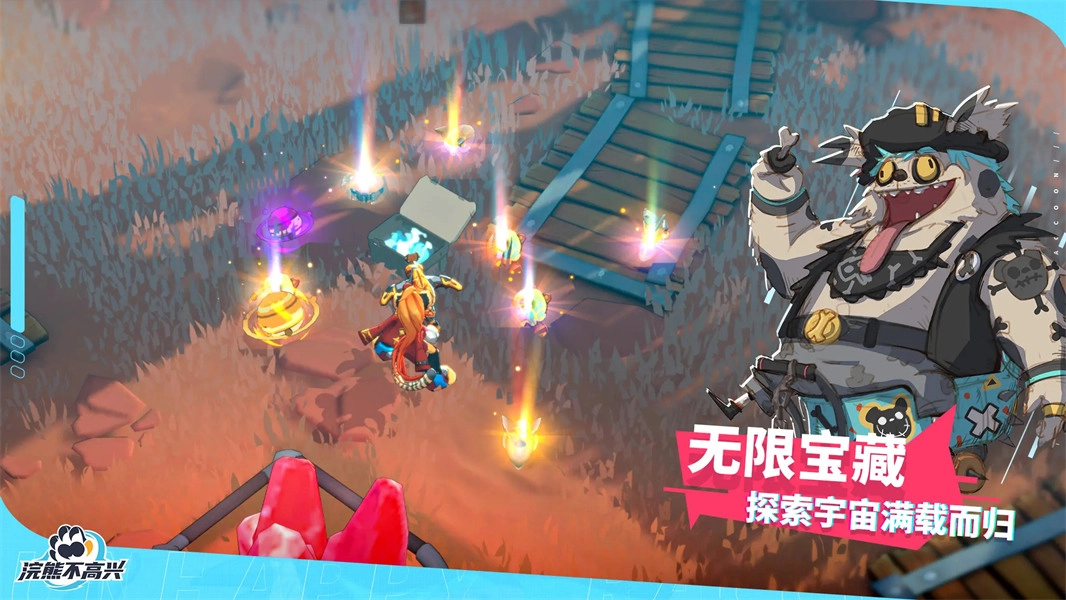 浣熊不高兴截图1