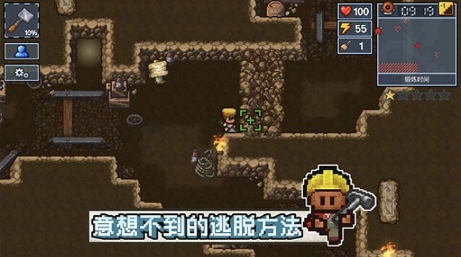 The Escapists 2游戏4