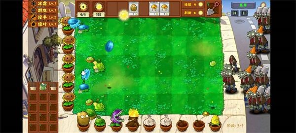 植物大战僵尸金铲铲版1