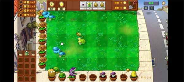 植物大战僵尸金铲铲版3