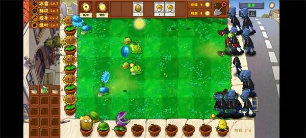 植物大战僵尸金铲铲版2