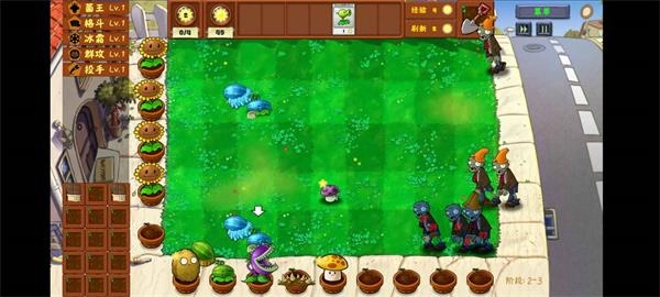植物大战僵尸金铲铲版4