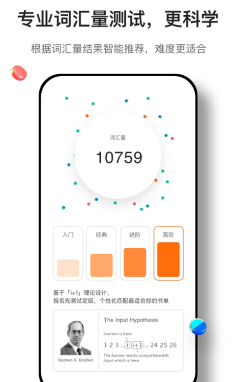 薄荷阅读手机版截图4