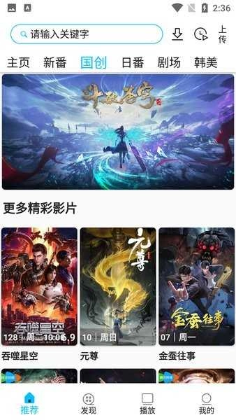 z动漫最新版1