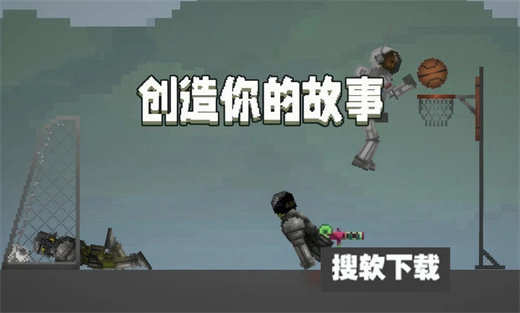 甜瓜游乐场正版图3