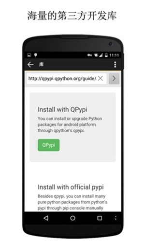 qpython35