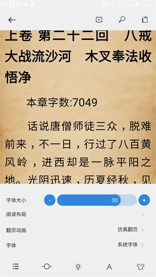 readingo截图2