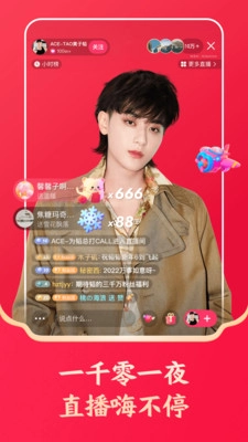 快手普通版截圖3