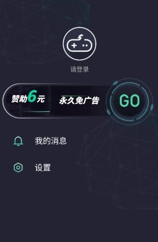 王者画质助手120帧