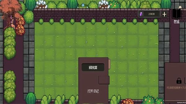 庄园主大战偷电贼正版图3