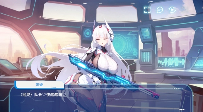 禁域战姬全CG解锁版4